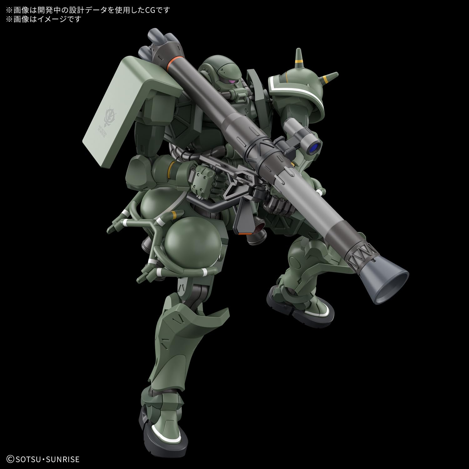 BANDAI Spirits HG Mobile Suit Gundam GQuuuuuuuX Zaku (GQ) 1/144